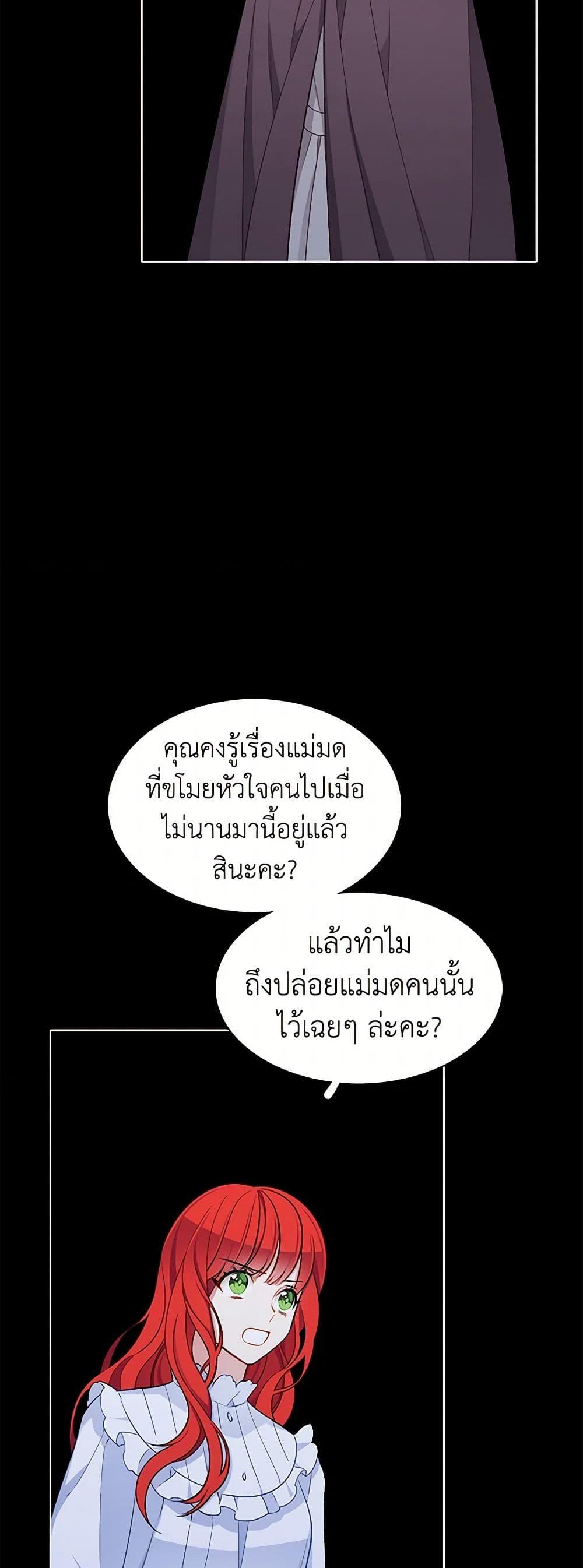 Manga-lc-com อ่านมังงะ อ่านการ์ตูน ออนไลน์ ฟรี The Detective Of Muiella ตอนที่ 1 2 3 4 5 6 7 8 9 10 11 12 13 14 ฟรี ไม่มีโฆษณา Manga-lc - อ่าน มังงะ อ่าน การ์ตูน ออนไลน์ อ่านมังงะ ฟรี