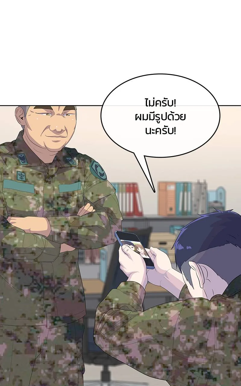 บันทึกครัวค่ายทหาร ตอนที่ 234 รูปที่ 109