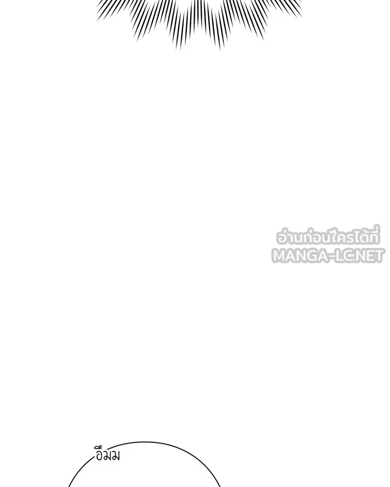 เป็นวัยรุ่นมันเหนื่อย ตอนที่ 29 รูปที่ 57