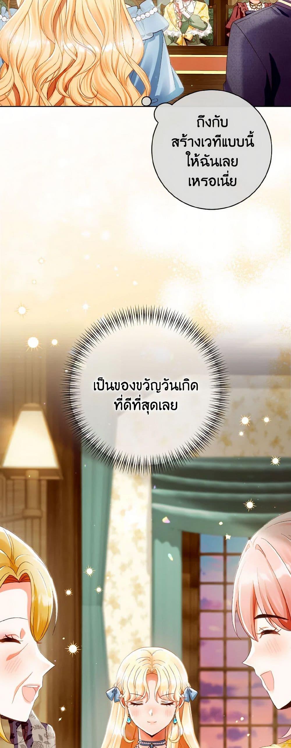 Manga-lc-com อ่านมังงะ อ่านการ์ตูน ออนไลน์ ฟรี I Will Remove Them From My Life ตอนที่ 1 2 3 4 5 6 7 8 9 10 11 12 13 14 ฟรี ไม่มีโฆษณา Manga-lc - อ่าน มังงะ อ่าน การ์ตูน ออนไลน์ อ่านมังงะ ฟรี