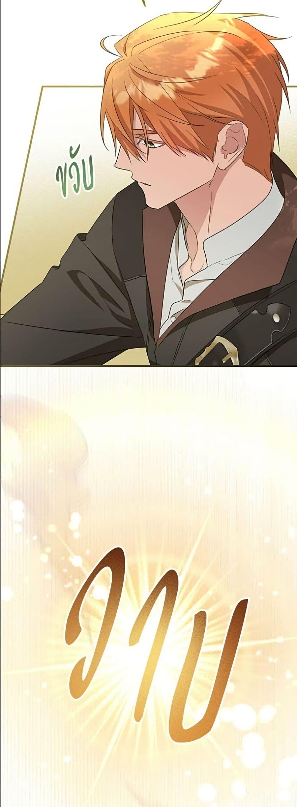 Manga-lc-com อ่านมังงะ อ่านการ์ตูน ออนไลน์ ฟรี Adopted by a Murderous Duke Family ตอนที่ 1 2 3 4 5 6 7 8 9 10 11 12 13 14 ฟรี ไม่มีโฆษณา Manga-lc - อ่าน มังงะ อ่าน การ์ตูน ออนไลน์ อ่านมังงะ ฟรี