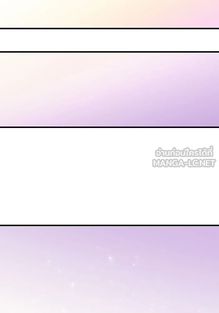 นางร้ายที่ไหนจะมีคุณธรรม ตอนที่ 107 รูปที่ 108