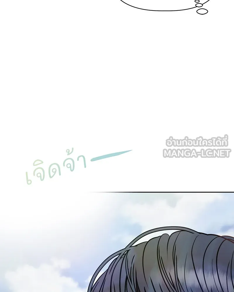 รักนี้ไม่ต้องมีเซนส์ ตอนที่ 13 รูปที่ 12