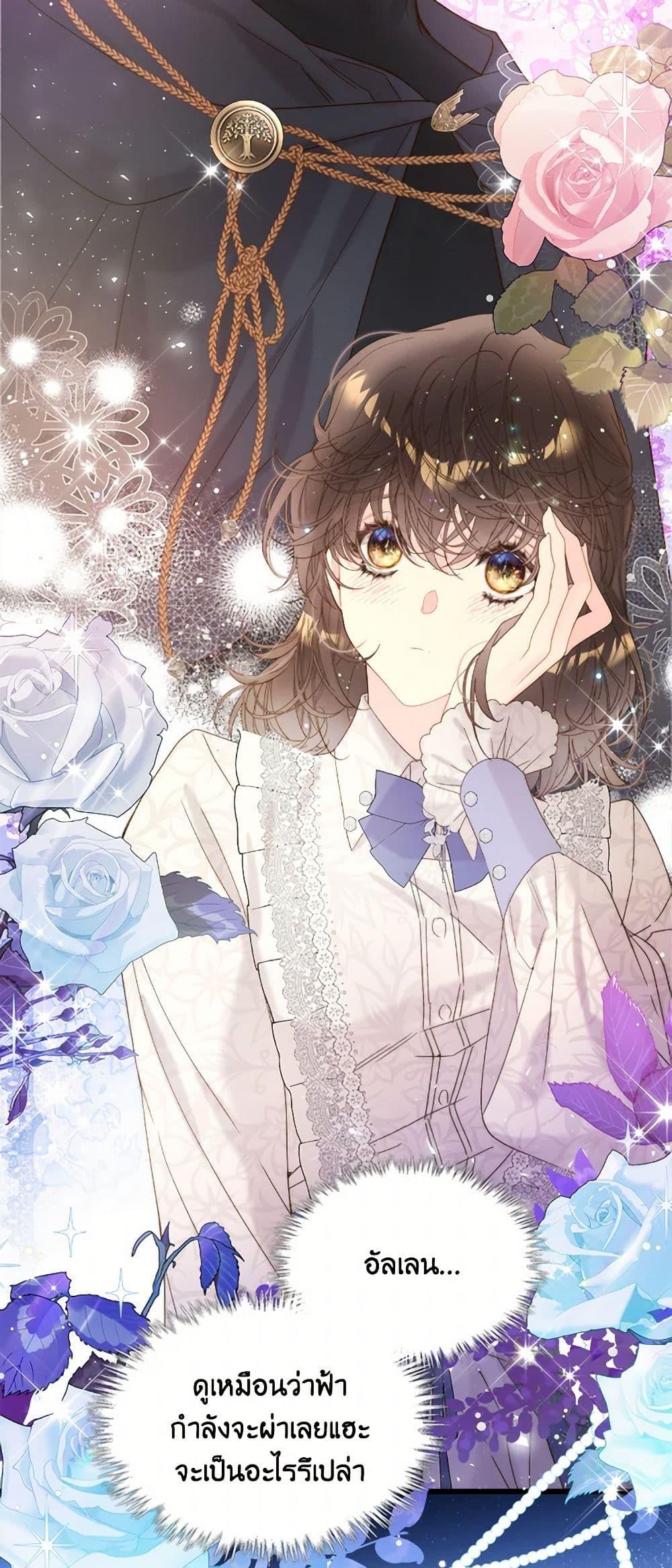 Manga-lc-com อ่านมังงะ อ่านการ์ตูน ออนไลน์ ฟรี Beatrice ตอนที่ 1 2 3 4 5 6 7 8 9 10 11 12 13 14 ฟรี ไม่มีโฆษณา Manga-lc - อ่าน มังงะ อ่าน การ์ตูน ออนไลน์ อ่านมังงะ ฟรี