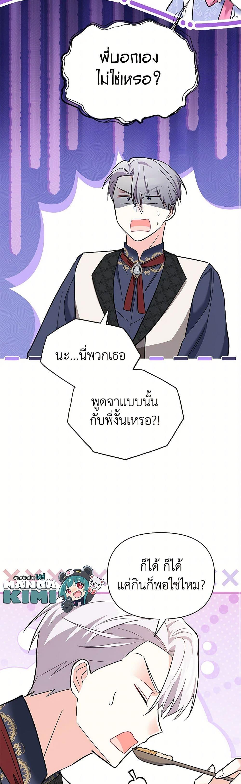 Manga-lc-com อ่านมังงะ อ่านการ์ตูน ออนไลน์ ฟรี Obsessed With Hazel the Sweet Witch ตอนที่ 1 2 3 4 5 6 7 8 9 10 11 12 13 14 ฟรี ไม่มีโฆษณา Manga-lc - อ่าน มังงะ อ่าน การ์ตูน ออนไลน์ อ่านมังงะ ฟรี