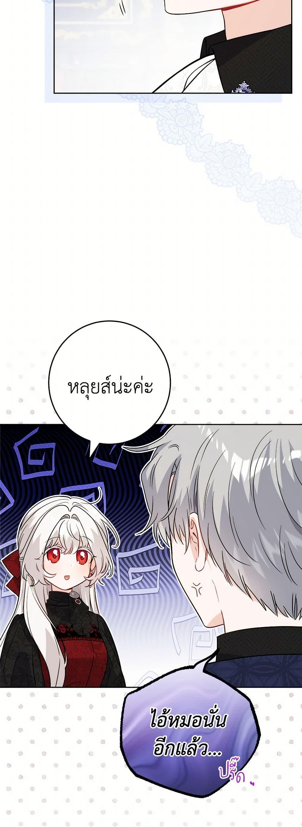 Manga-lc-com อ่านมังงะ อ่านการ์ตูน ออนไลน์ ฟรี The Male Lead is in Charge of the Successor ตอนที่ 1 2 3 4 5 6 7 8 9 10 11 12 13 14 ฟรี ไม่มีโฆษณา Manga-lc - อ่าน มังงะ อ่าน การ์ตูน ออนไลน์ อ่านมังงะ ฟรี