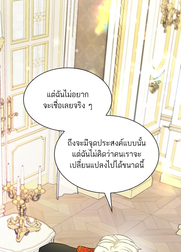 อดีตภรรยาของพระเอกหนุ่มจอมคลั่งรัก ตอนที่ 7 รูปที่ 19