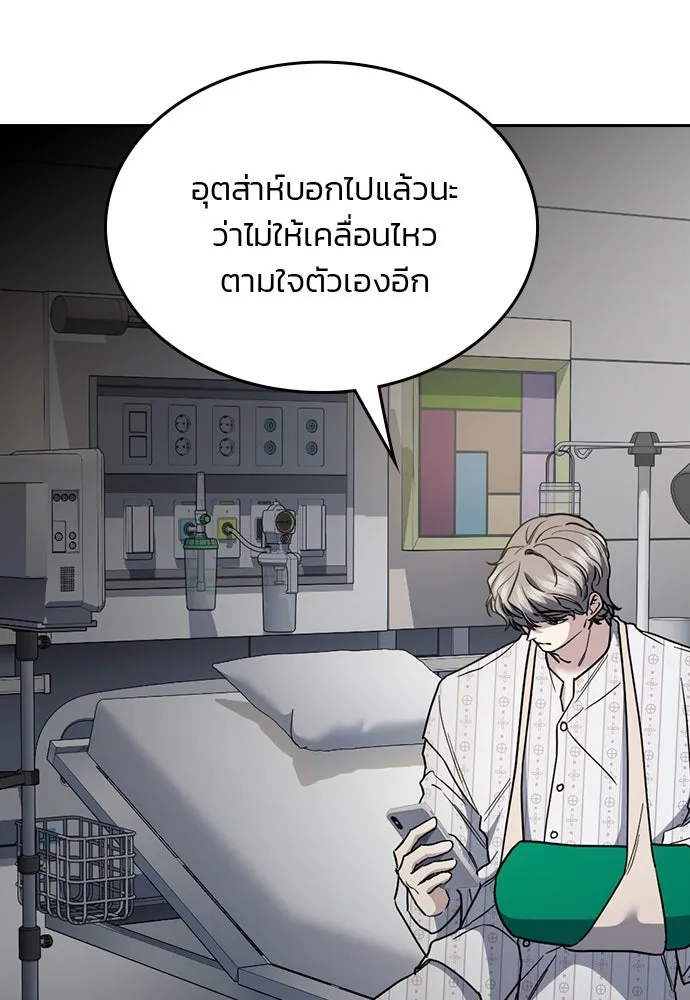 รักแล้วห้ามเลิก ตอนที่ 39 รูปที่ 164