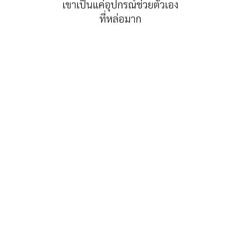 Doujin-Lc- อ่าน โดจิน มังฮวา เกาหลี ญี่ปุ่น จีน แปลไทย เมืองกระหายรัก ตอนที่ 1 2 3 4 5 6 7 8 9 10 11 12 13 14 ฟรี ไม่มีโฆษณา อ่าน โดจิน Manhwa เกาหลี ญี่ปุ่น จีน เรามีครบ คัดมาให้เน้นๆ โดจิน 18+ รับประกันความฟินโดย  Doujin Lc