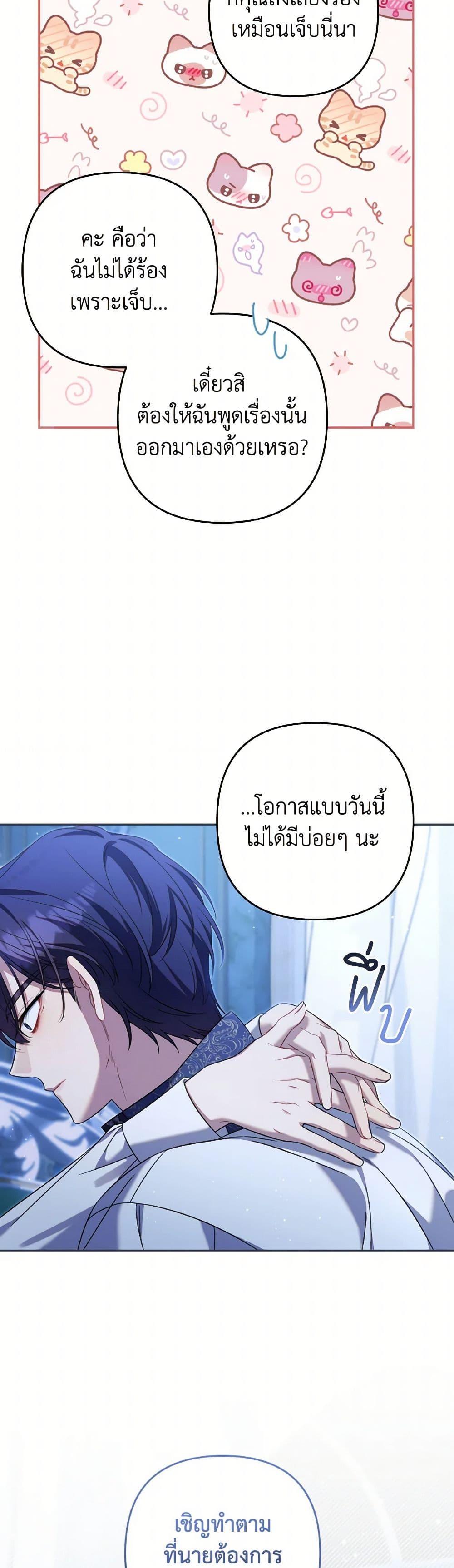 Manga-lc-com อ่านมังงะ อ่านการ์ตูน ออนไลน์ ฟรี Time To Dedicate Your Death ตอนที่ 1 2 3 4 5 6 7 8 9 10 11 12 13 14 ฟรี ไม่มีโฆษณา Manga-lc - อ่าน มังงะ อ่าน การ์ตูน ออนไลน์ อ่านมังงะ ฟรี
