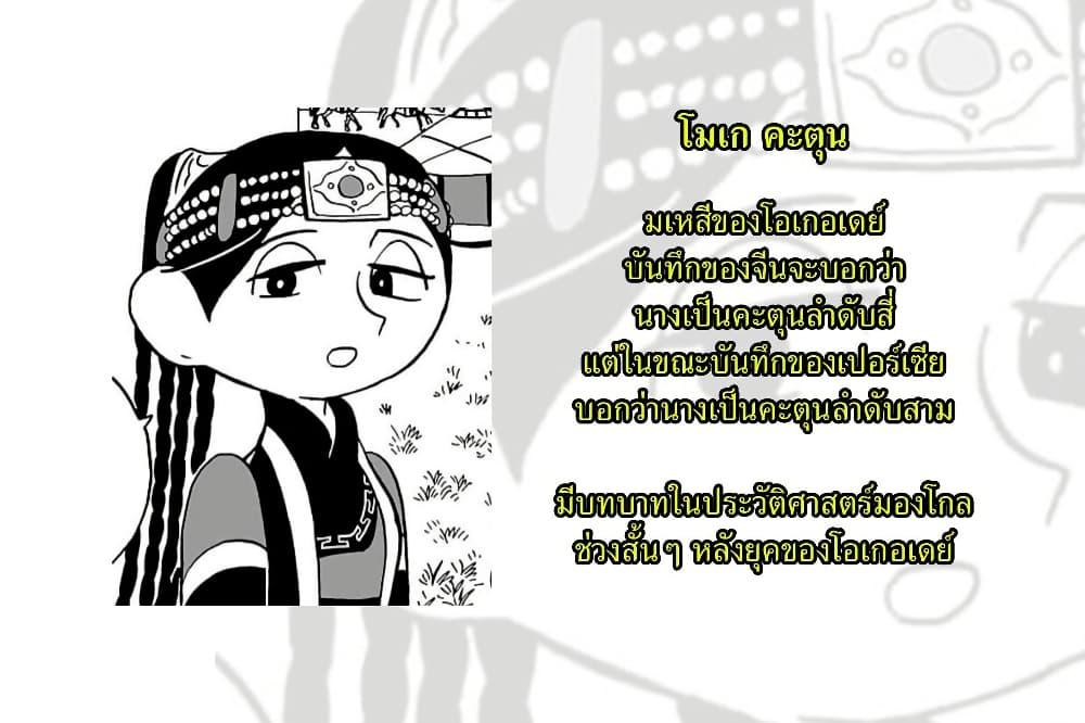 Manga-lc-com อ่านมังงะ อ่านการ์ตูน ออนไลน์ ฟรี Tenmaku no Jaadugar ตอนที่ 1 2 3 4 5 6 7 8 9 10 11 12 13 14 ฟรี ไม่มีโฆษณา Manga-lc - อ่าน มังงะ อ่าน การ์ตูน ออนไลน์ อ่านมังงะ ฟรี