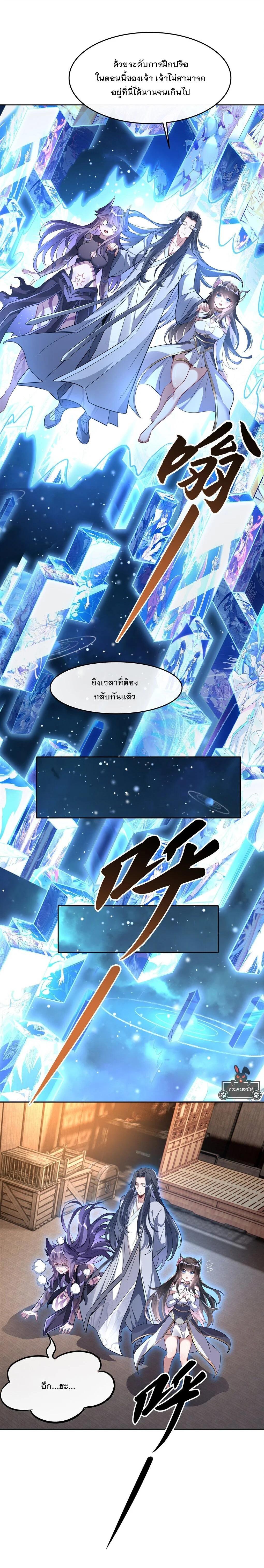 Manga-lc-com อ่านมังงะ อ่านการ์ตูน ออนไลน์ ฟรี My Female Disciples are all Future Masters of the Heavens ตอนที่ 1 2 3 4 5 6 7 8 9 10 11 12 13 14 ฟรี ไม่มีโฆษณา Manga-lc - อ่าน มังงะ อ่าน การ์ตูน ออนไลน์ อ่านมังงะ ฟรี