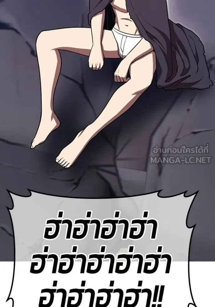 +99 ท่อนไม้ ตอนที่ 190 รูปที่ 411