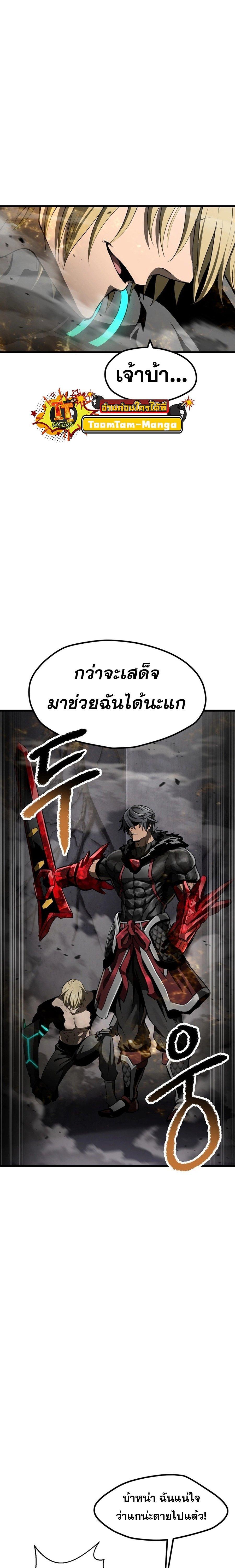 Manga-lc-com อ่านมังงะ อ่านการ์ตูน ออนไลน์ ฟรี Survival Of Blade King ตอนที่ 1 2 3 4 5 6 7 8 9 10 11 12 13 14 ฟรี ไม่มีโฆษณา Manga-lc - อ่าน มังงะ อ่าน การ์ตูน ออนไลน์ อ่านมังงะ ฟรี