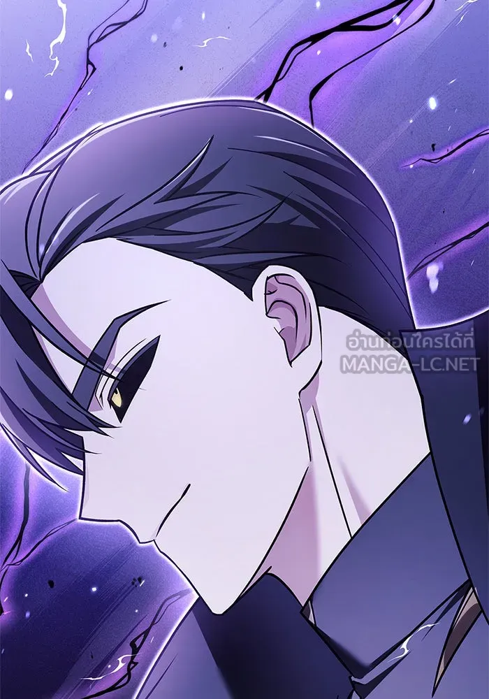 ผมไม่ได้เก่งอย่างที่คิด ตอนที่ 33 รูปที่ 189