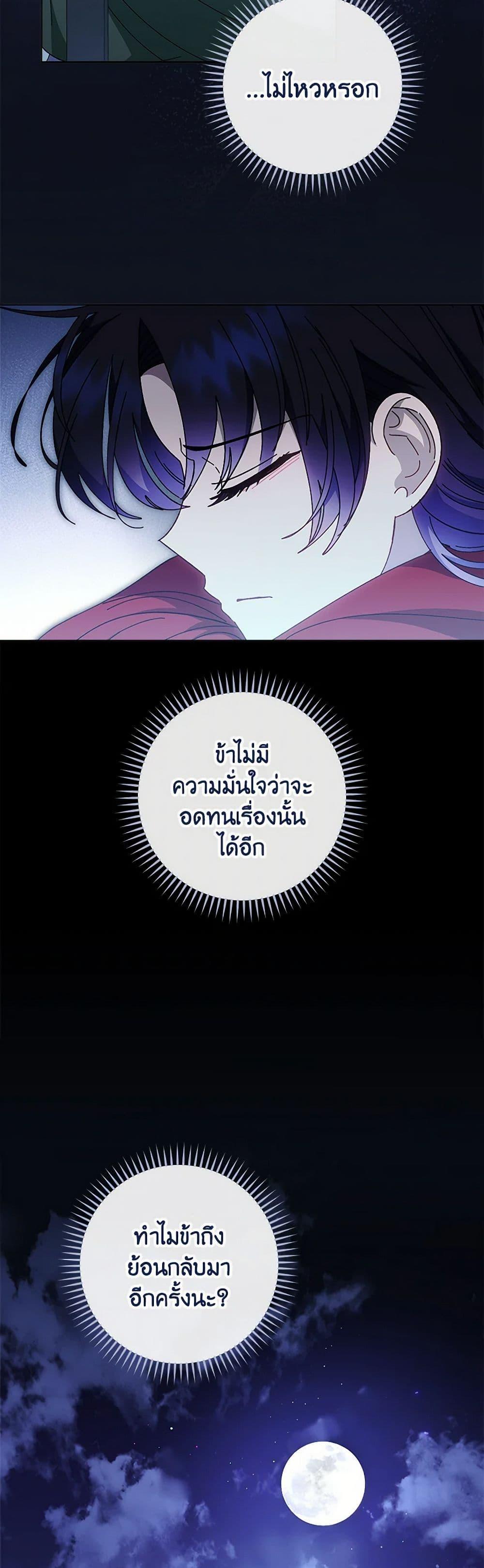 Manga-lc-com อ่านมังงะ อ่านการ์ตูน ออนไลน์ ฟรี The Baby Concubine Wants to Live Quietly ตอนที่ 1 2 3 4 5 6 7 8 9 10 11 12 13 14 ฟรี ไม่มีโฆษณา Manga-lc - อ่าน มังงะ อ่าน การ์ตูน ออนไลน์ อ่านมังงะ ฟรี