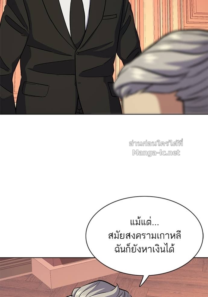 Doujin-Lc- อ่าน โดจิน มังฮวา เกาหลี ญี่ปุ่น จีน แปลไทย Reborn Rich ตอนที่ 1 2 3 4 5 6 7 8 9 10 11 12 13 14 ฟรี ไม่มีโฆษณา อ่าน โดจิน Manhwa เกาหลี ญี่ปุ่น จีน เรามีครบ คัดมาให้เน้นๆ โดจิน 18+ รับประกันความฟินโดย Doujin Lc