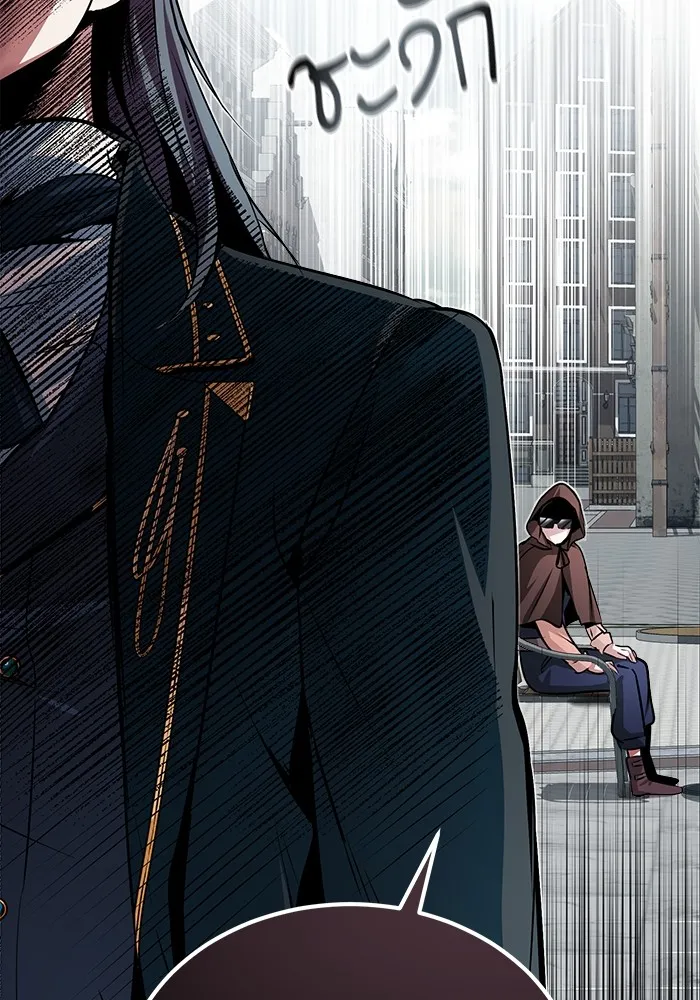 ศาสตราจารย์จำเป็นแห่งอะคาเดมี ตอนที่ 4 รูปที่ 143