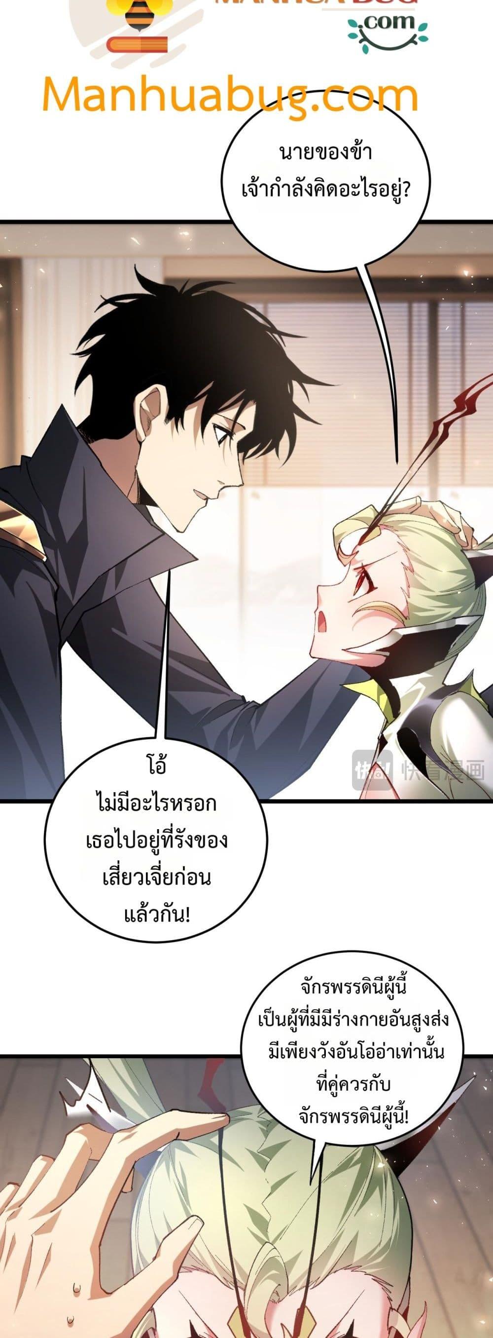 Manga-lc-com อ่านมังงะ อ่านการ์ตูน ออนไลน์ ฟรี SupremeZergLo ตอนที่ 1 2 3 4 5 6 7 8 9 10 11 12 13 14 ฟรี ไม่มีโฆษณา Manga-lc - อ่าน มังงะ อ่าน การ์ตูน ออนไลน์ อ่านมังงะ ฟรี