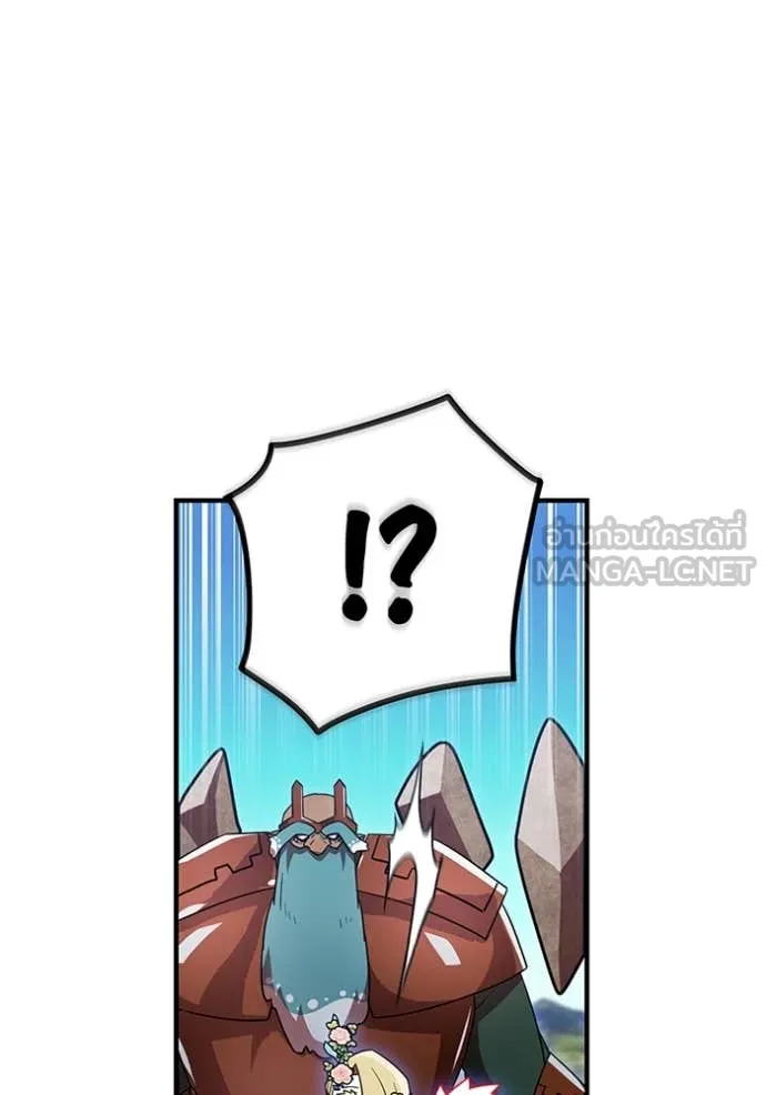 เพลเยอร์เลือดเทวะ ตอนที่ 85 รูปที่ 67