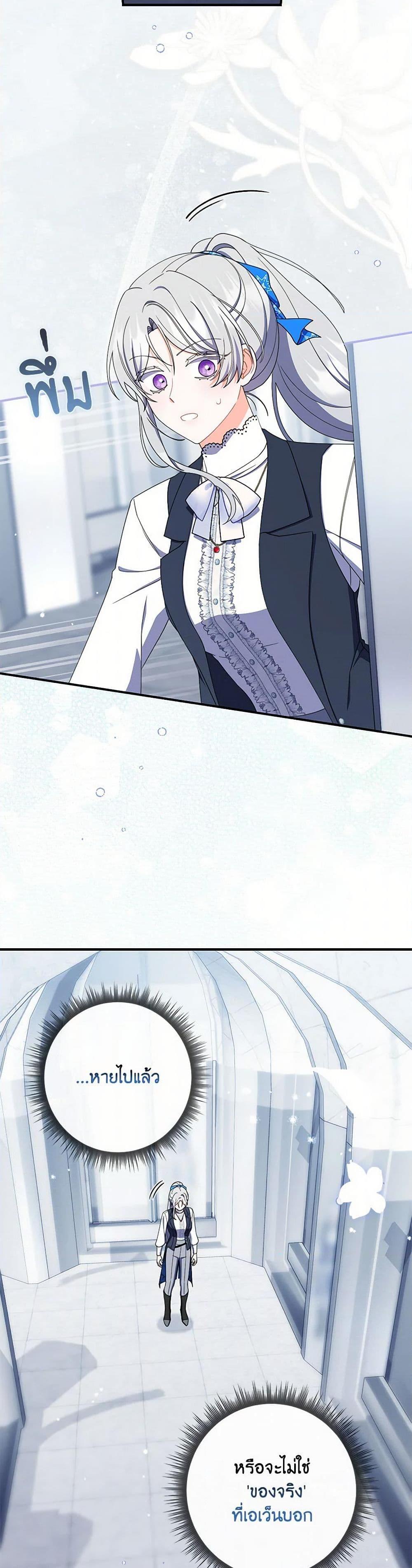 Manga-lc-com อ่านมังงะ อ่านการ์ตูน ออนไลน์ ฟรี I Listened to My Husband and Brought In a Lover ตอนที่ 1 2 3 4 5 6 7 8 9 10 11 12 13 14 ฟรี ไม่มีโฆษณา Manga-lc - อ่าน มังงะ อ่าน การ์ตูน ออนไลน์ อ่านมังงะ ฟรี