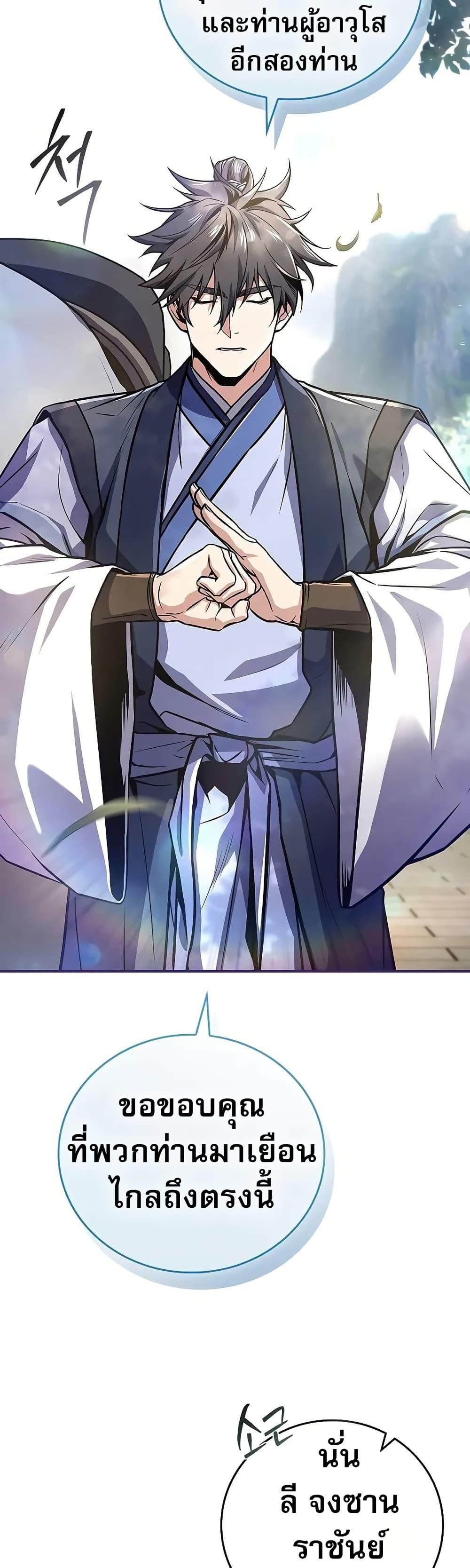 Manga-lc-com อ่านมังงะ อ่านการ์ตูน ออนไลน์ ฟรี Reincarnated Escort Warrior ตอนที่ 1 2 3 4 5 6 7 8 9 10 11 12 13 14 ฟรี ไม่มีโฆษณา Manga-lc - อ่าน มังงะ อ่าน การ์ตูน ออนไลน์ อ่านมังงะ ฟรี