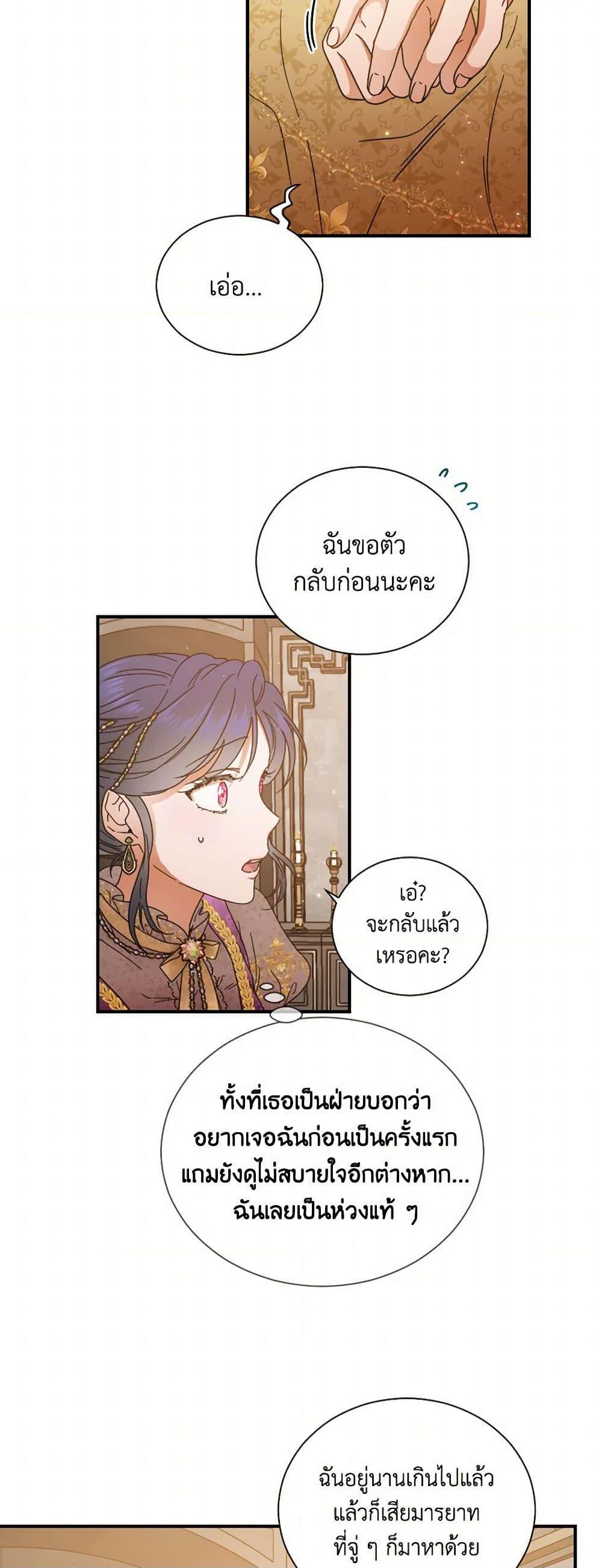 Manga-lc-com อ่านมังงะ อ่านการ์ตูน ออนไลน์ ฟรี Lady Baby ตอนที่ 1 2 3 4 5 6 7 8 9 10 11 12 13 14 ฟรี ไม่มีโฆษณา Manga-lc - อ่าน มังงะ อ่าน การ์ตูน ออนไลน์ อ่านมังงะ ฟรี