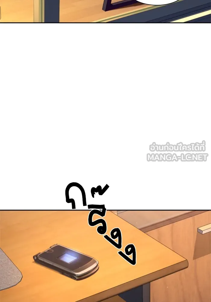 พี่ชายสายบอดี้การ์ด ตอนที่ 168 รูปที่ 102