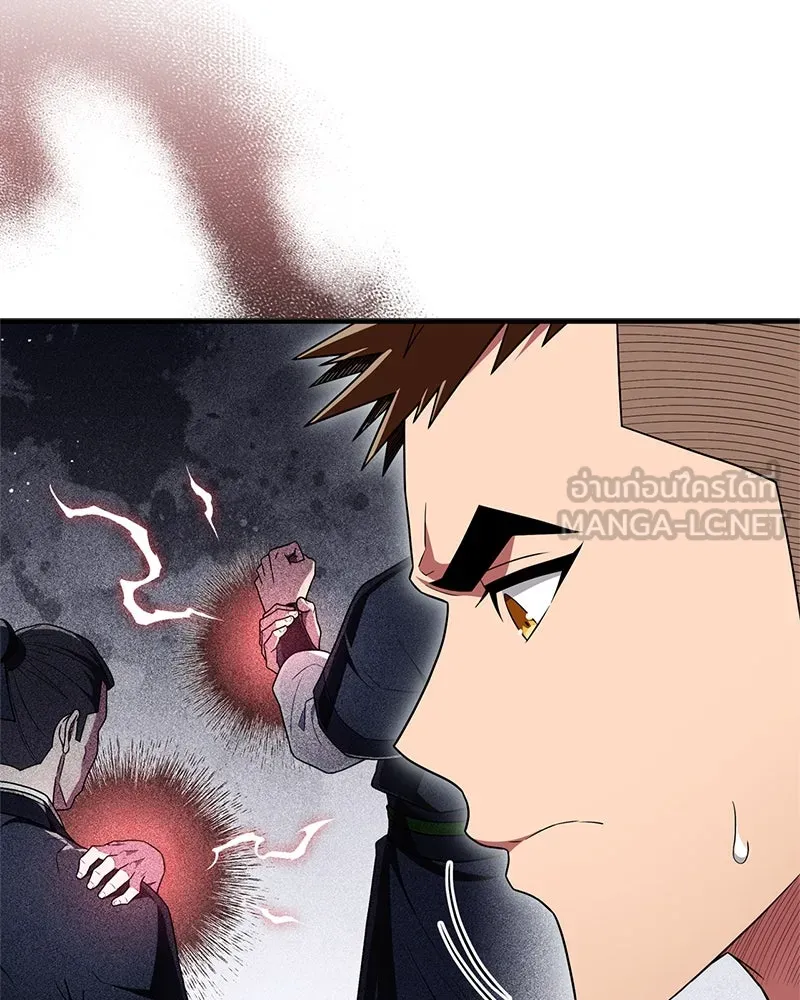 สุดยอดเทรนเนอร์แห่งยุทธภพ ตอนที่ 68 จำเป็นต้องทำแบบนั้นด้วยหรือขอร รูปที่ 84