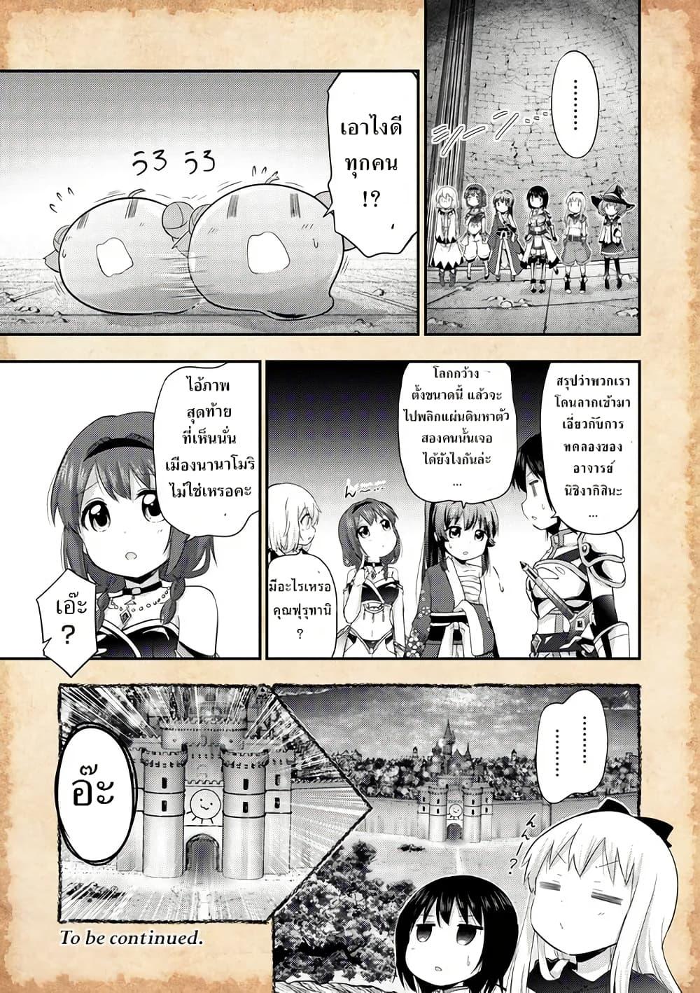 Manga-lc-com อ่านมังงะ อ่านการ์ตูน ออนไลน์ ฟรี Tensei Shitara Akari dake ga Slime Datta Ken ตอนที่ 1 2 3 4 5 6 7 8 9 10 11 12 13 14 ฟรี ไม่มีโฆษณา Manga-lc - อ่าน มังงะ อ่าน การ์ตูน ออนไลน์ อ่านมังงะ ฟรี
