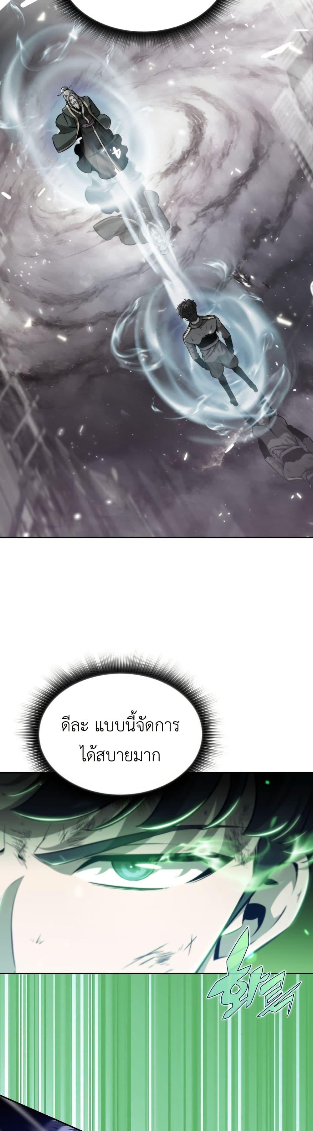 Manga-lc-com อ่านมังงะ อ่านการ์ตูน ออนไลน์ ฟรี The Chairman of Pharmaceutical Company is a Poison King ตอนที่ 1 2 3 4 5 6 7 8 9 10 11 12 13 14 ฟรี ไม่มีโฆษณา Manga-lc - อ่าน มังงะ อ่าน การ์ตูน ออนไลน์ อ่านมังงะ ฟรี