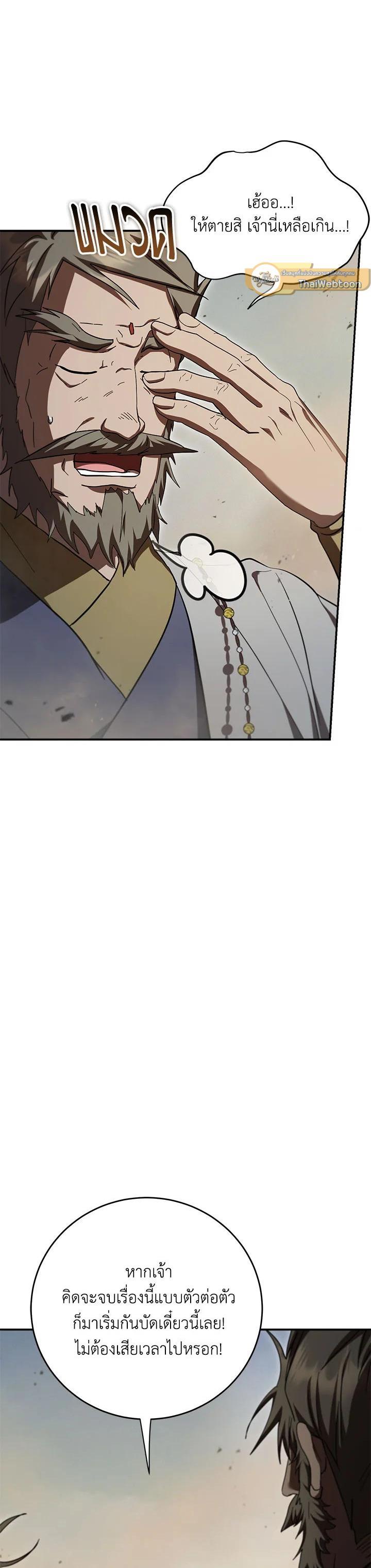 Manga-lc-com อ่านมังงะ อ่านการ์ตูน ออนไลน์ ฟรี Path of the Shaman ตอนที่ 1 2 3 4 5 6 7 8 9 10 11 12 13 14 ฟรี ไม่มีโฆษณา Manga-lc - อ่าน มังงะ อ่าน การ์ตูน ออนไลน์ อ่านมังงะ ฟรี