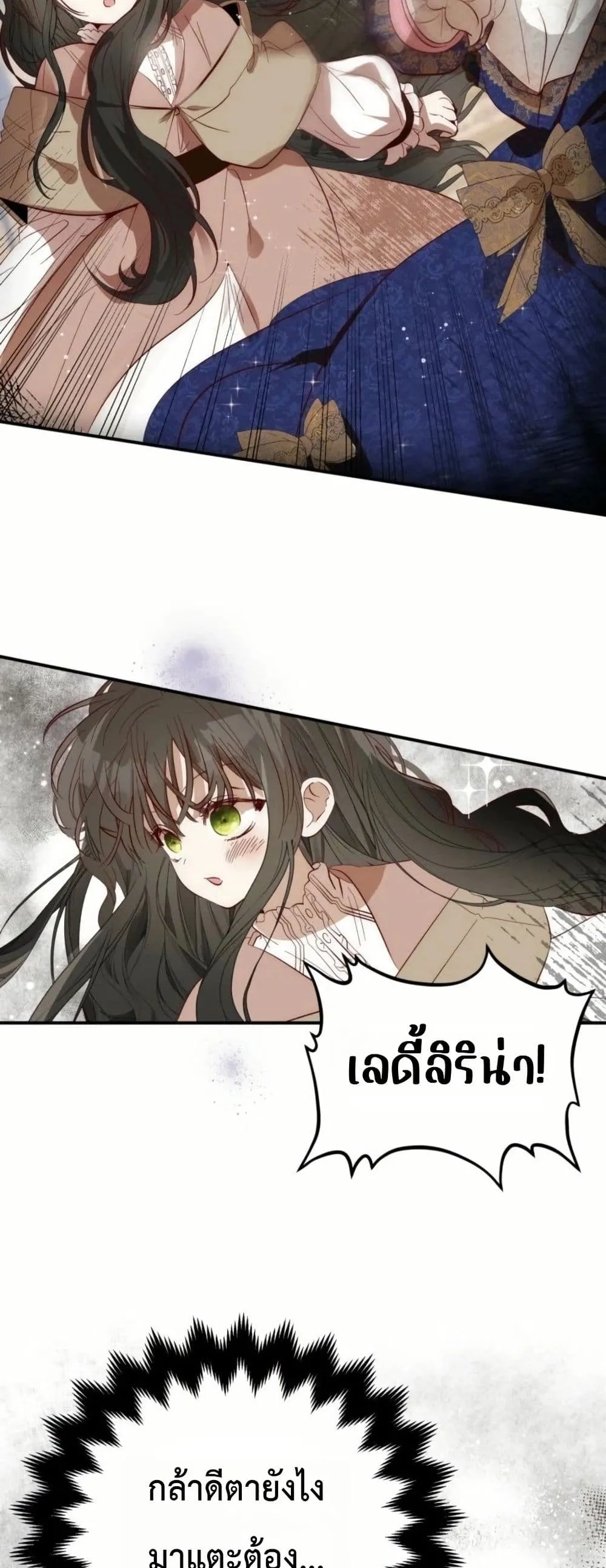 Manga-lc-com อ่านมังงะ อ่านการ์ตูน ออนไลน์ ฟรี How to Survive as the Daughter of the Emperor Who Killed Me ตอนที่ 1 2 3 4 5 6 7 8 9 10 11 12 13 14 ฟรี ไม่มีโฆษณา Manga-lc - อ่าน มังงะ อ่าน การ์ตูน ออนไลน์ อ่านมังงะ ฟรี