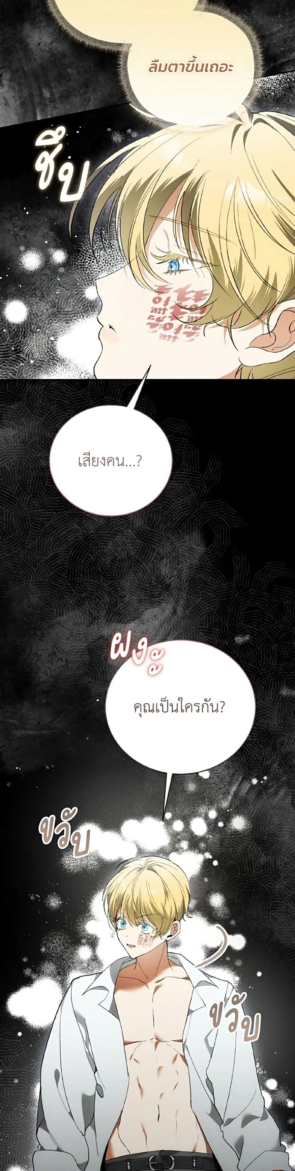Manga-lc-com อ่านมังงะ อ่านการ์ตูน ออนไลน์ ฟรี I Will Protect My Tyrant Dad! – รักนะคะ ป๊ะป๋าทรราช ตอนที่ 1 2 3 4 5 6 7 8 9 10 11 12 13 14 ฟรี ไม่มีโฆษณา Manga-lc - อ่าน มังงะ อ่าน การ์ตูน ออนไลน์ อ่านมังงะ ฟรี