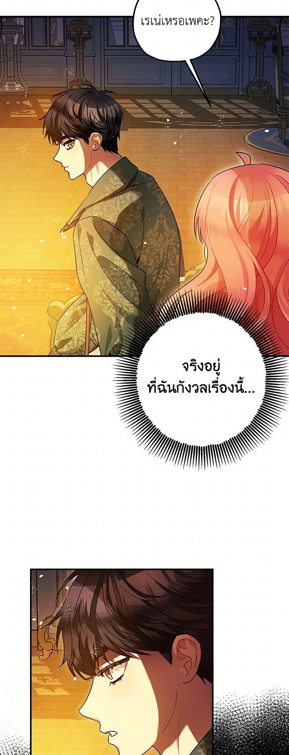 Manga-lc-com อ่านมังงะ อ่านการ์ตูน ออนไลน์ ฟรี The Tyrant’s Tranquilizer ตอนที่ 1 2 3 4 5 6 7 8 9 10 11 12 13 14 ฟรี ไม่มีโฆษณา Manga-lc - อ่าน มังงะ อ่าน การ์ตูน ออนไลน์ อ่านมังงะ ฟรี