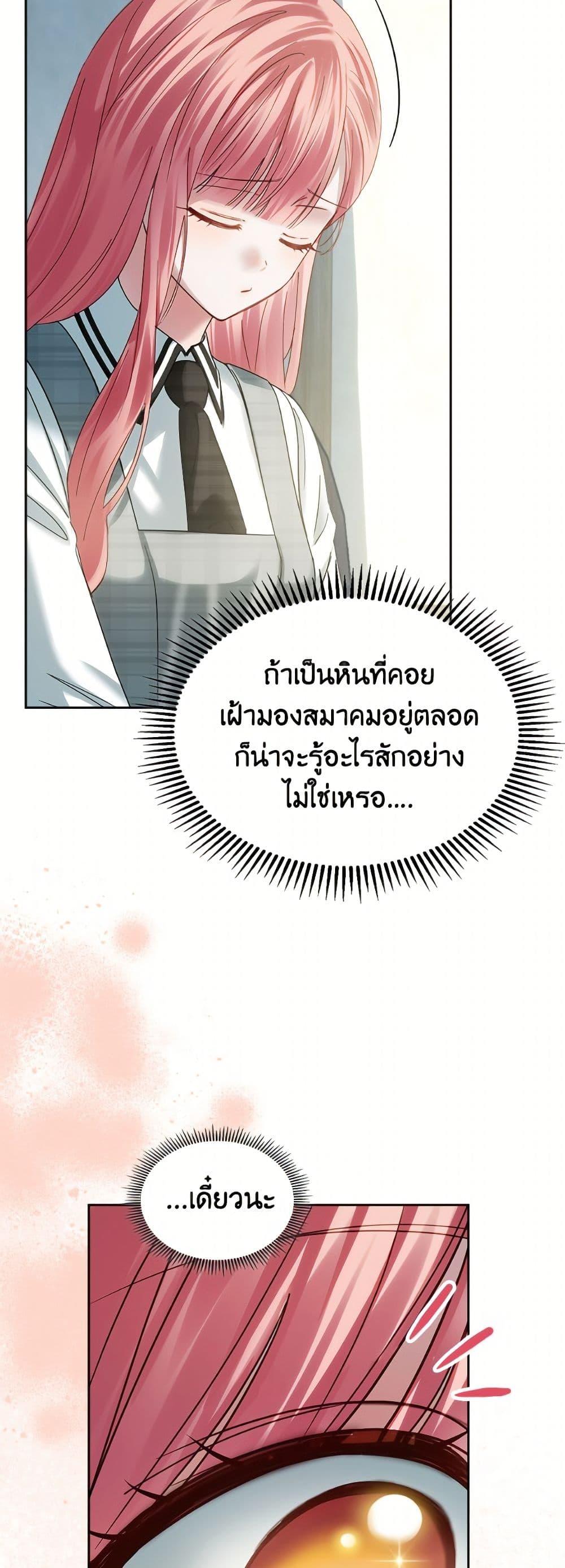 Manga-lc-com อ่านมังงะ อ่านการ์ตูน ออนไลน์ ฟรี Baby Prisoner of the Winter Castle ตอนที่ 1 2 3 4 5 6 7 8 9 10 11 12 13 14 ฟรี ไม่มีโฆษณา Manga-lc - อ่าน มังงะ อ่าน การ์ตูน ออนไลน์ อ่านมังงะ ฟรี