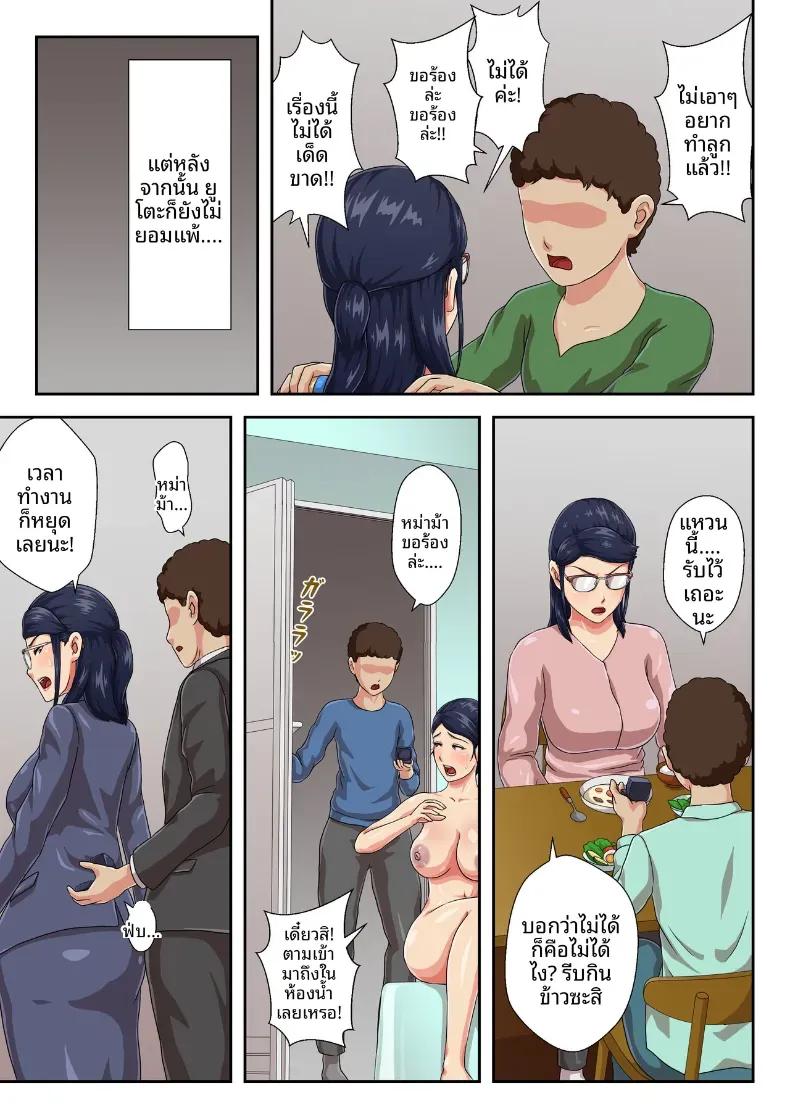 Doujin-Lc- อ่าน โดจิน มังฮวา เกาหลี ญี่ปุ่น จีน แปลไทย หัวหน้าฉันคือเเม่ที่ห่างเหินไปนาน [Kumo no Ito] ตอนที่ 1 2 3 4 5 6 7 8 9 10 11 12 13 14 ฟรี ไม่มีโฆษณา อ่าน โดจิน Manhwa เกาหลี ญี่ปุ่น จีน เรามีครบ คัดมาให้เน้นๆ โดจิน 18+ รับประกันความฟินโดย  Doujin Lc