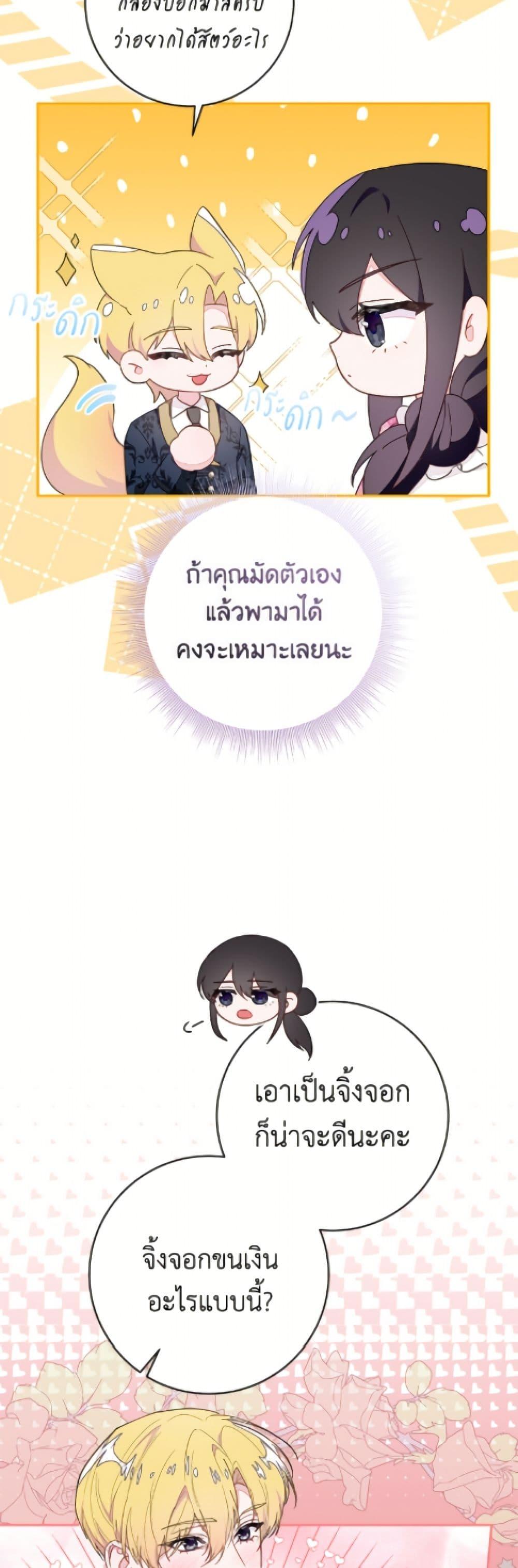 Manga-lc-com อ่านมังงะ อ่านการ์ตูน ออนไลน์ ฟรี The Bad Ending Of The Otome Game ตอนที่ 1 2 3 4 5 6 7 8 9 10 11 12 13 14 ฟรี ไม่มีโฆษณา Manga-lc - อ่าน มังงะ อ่าน การ์ตูน ออนไลน์ อ่านมังงะ ฟรี
