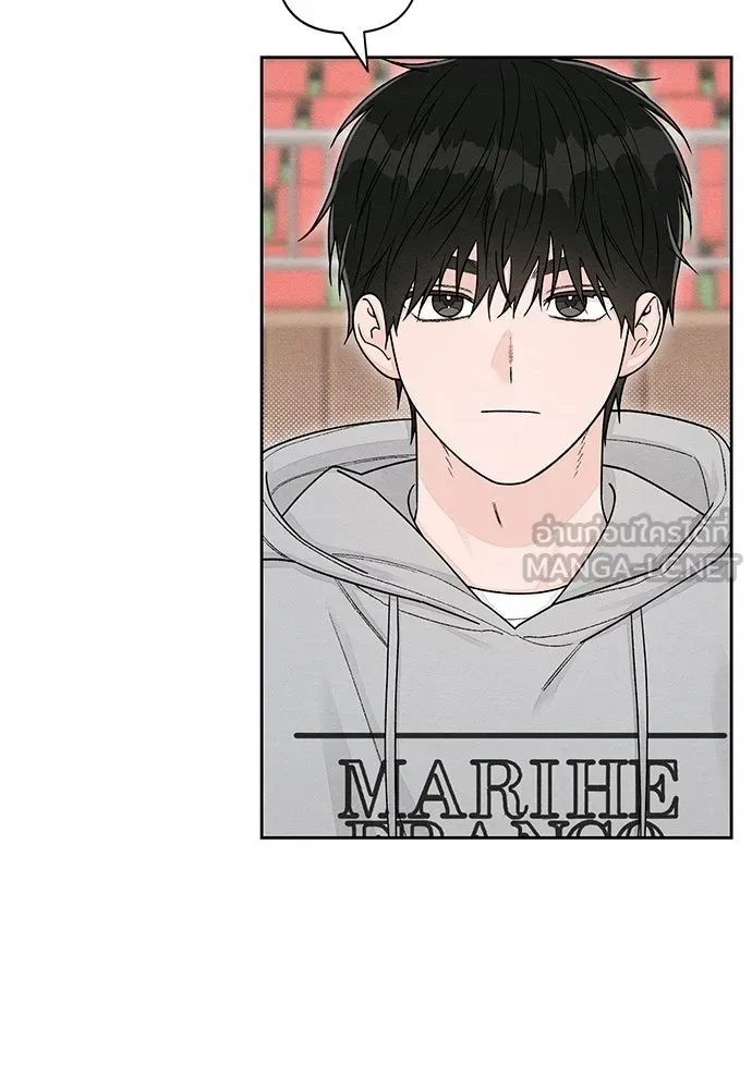 เป็นวัยรุ่นมันเหนื่อย ตอนที่ 105 รูปที่ 30