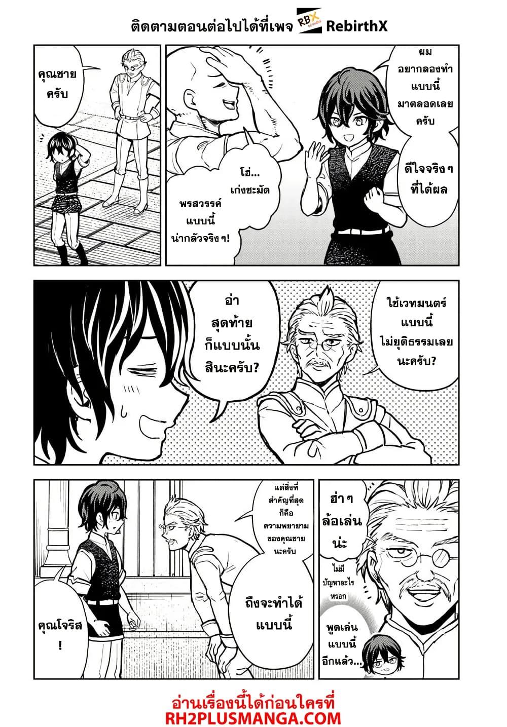 Manga-lc-com อ่านมังงะ อ่านการ์ตูน ออนไลน์ ฟรี Magan no Akuyaku ni Tensei Shita no de Oshi Chara o Mimamoru Mob o Mezashimasu ตอนที่ 1 2 3 4 5 6 7 8 9 10 11 12 13 14 ฟรี ไม่มีโฆษณา Manga-lc - อ่าน มังงะ อ่าน การ์ตูน ออนไลน์ อ่านมังงะ ฟรี