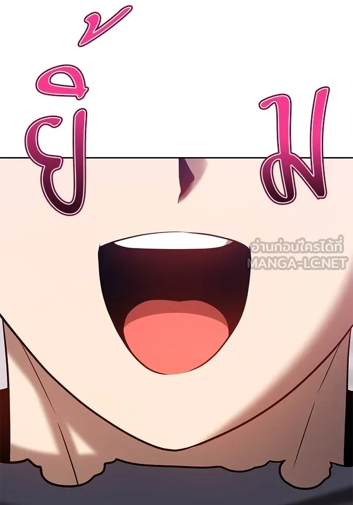 +99 ท่อนไม้พร้อมบวก ตอนที่ 41 รูปที่ 78