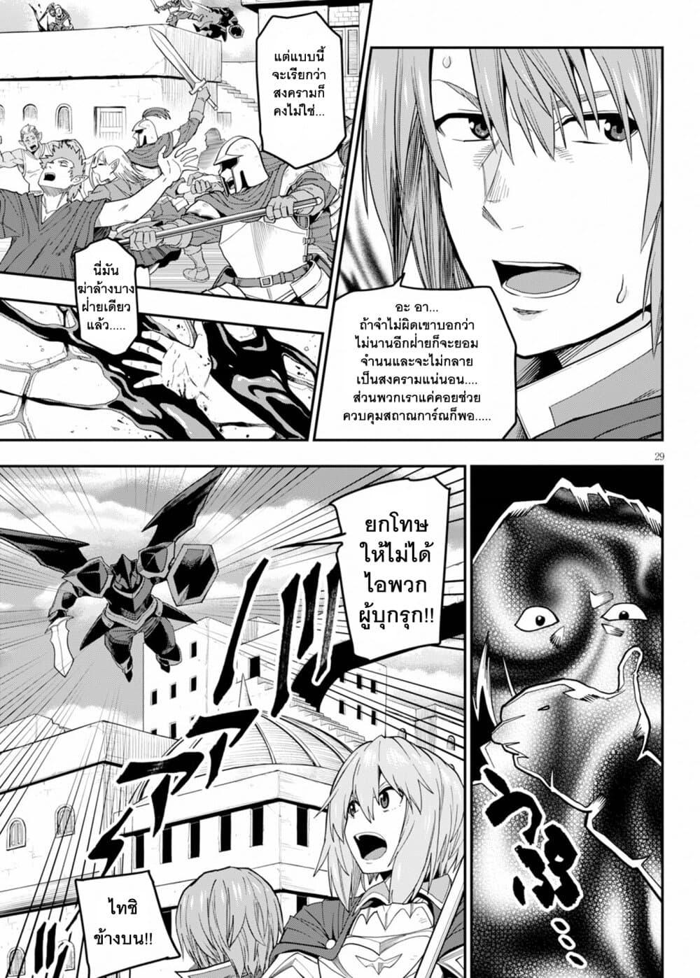 Manga-lc-com อ่านมังงะ อ่านการ์ตูน ออนไลน์ ฟรี Konjiki no Moji Tsukai – Yuusha Yonin ni Makikomareta Unique Cheat ตอนที่ 1 2 3 4 5 6 7 8 9 10 11 12 13 14 ฟรี ไม่มีโฆษณา Manga-lc - อ่าน มังงะ อ่าน การ์ตูน ออนไลน์ อ่านมังงะ ฟรี