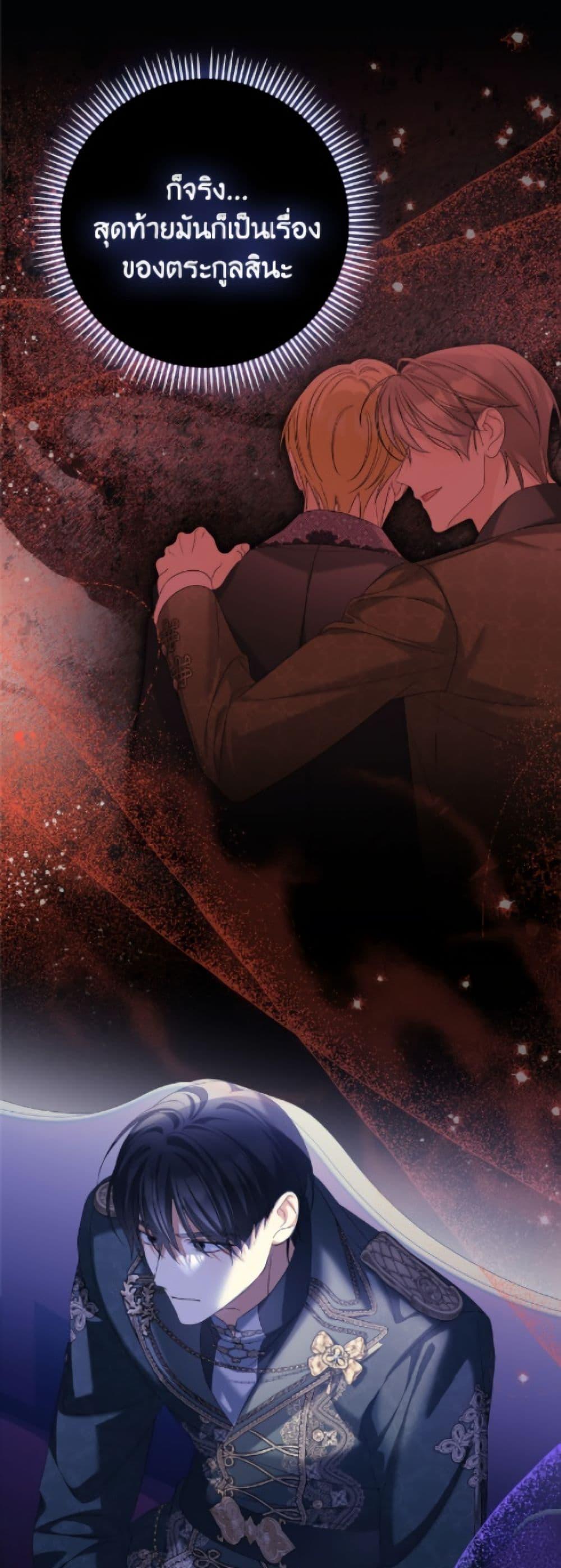 Manga-lc-com อ่านมังงะ อ่านการ์ตูน ออนไลน์ ฟรี Why Are You Obsessed With Your Fake Wife ตอนที่ 1 2 3 4 5 6 7 8 9 10 11 12 13 14 ฟรี ไม่มีโฆษณา Manga-lc - อ่าน มังงะ อ่าน การ์ตูน ออนไลน์ อ่านมังงะ ฟรี