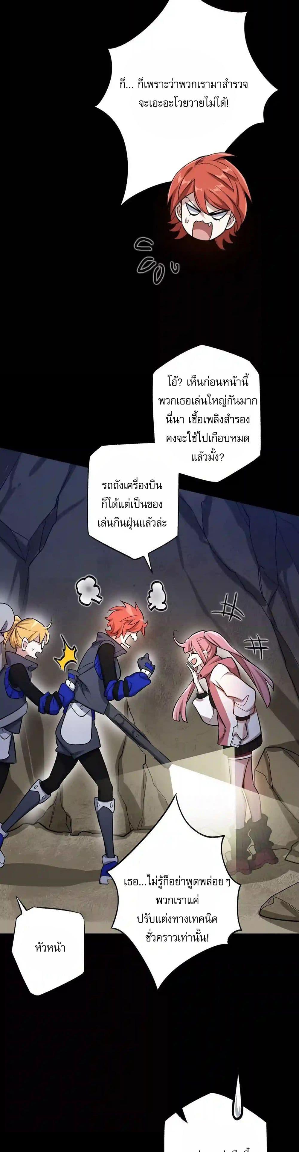 Manga-lc-com อ่านมังงะ อ่านการ์ตูน ออนไลน์ ฟรี An Hai Ji Yuan ตอนที่ 1 2 3 4 5 6 7 8 9 10 11 12 13 14 ฟรี ไม่มีโฆษณา Manga-lc - อ่าน มังงะ อ่าน การ์ตูน ออนไลน์ อ่านมังงะ ฟรี