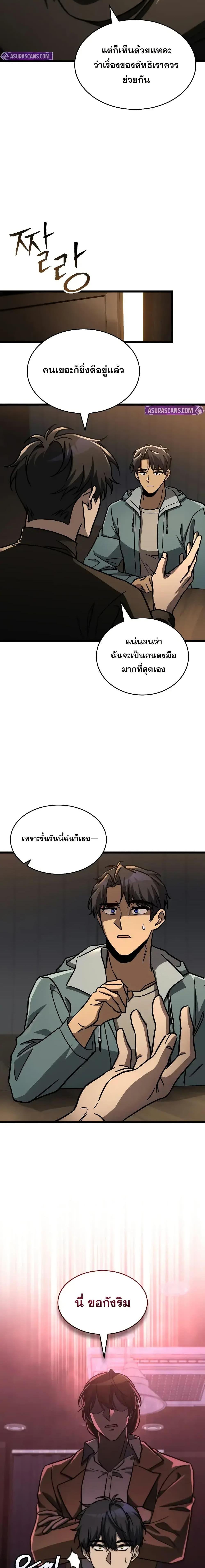Manga-lc-com อ่านมังงะ อ่านการ์ตูน ออนไลน์ ฟรี F-ClassDestiny ตอนที่ 1 2 3 4 5 6 7 8 9 10 11 12 13 14 ฟรี ไม่มีโฆษณา Manga-lc - อ่าน มังงะ อ่าน การ์ตูน ออนไลน์ อ่านมังงะ ฟรี