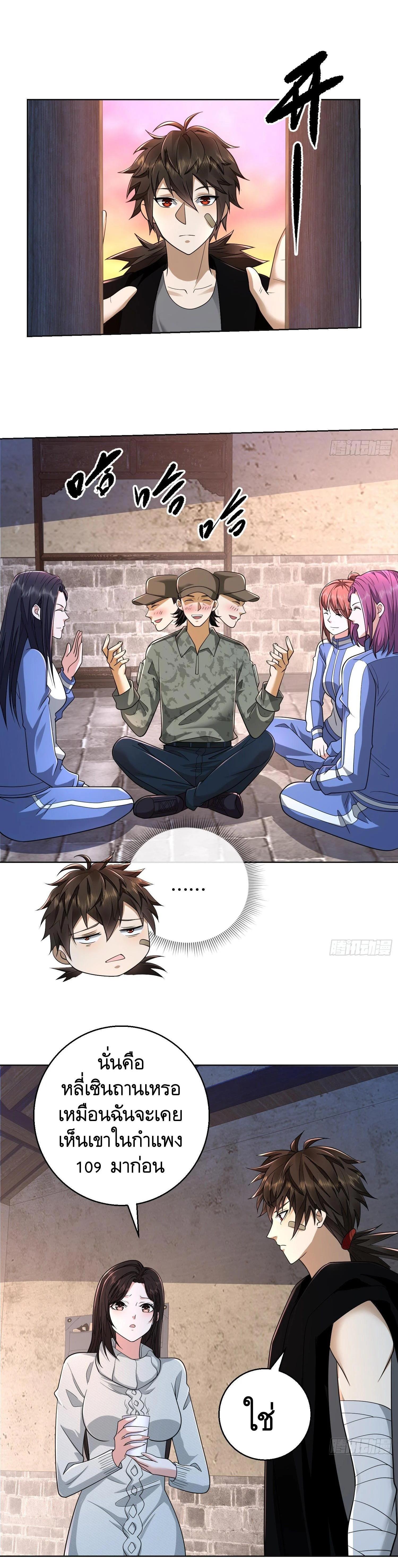 Manga-lc-com อ่านมังงะ อ่านการ์ตูน ออนไลน์ ฟรี The First Order ตอนที่ 1 2 3 4 5 6 7 8 9 10 11 12 13 14 ฟรี ไม่มีโฆษณา Manga-lc - อ่าน มังงะ อ่าน การ์ตูน ออนไลน์ อ่านมังงะ ฟรี