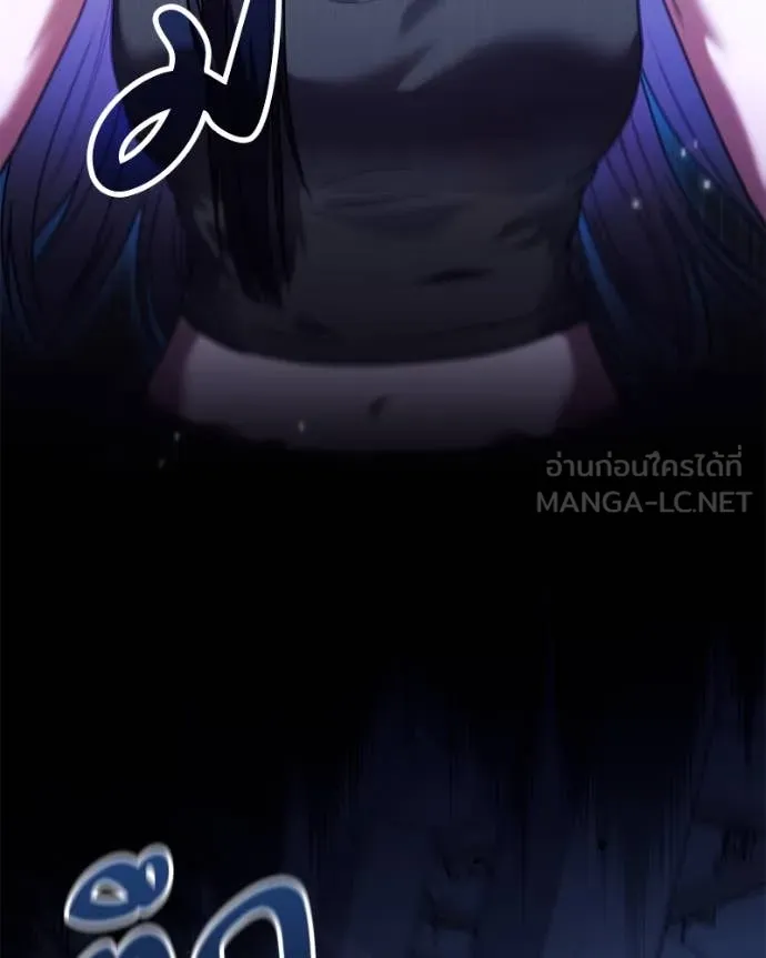 โทษที พื้นที่นี้ ตอนที่ 36 รูปที่ 83