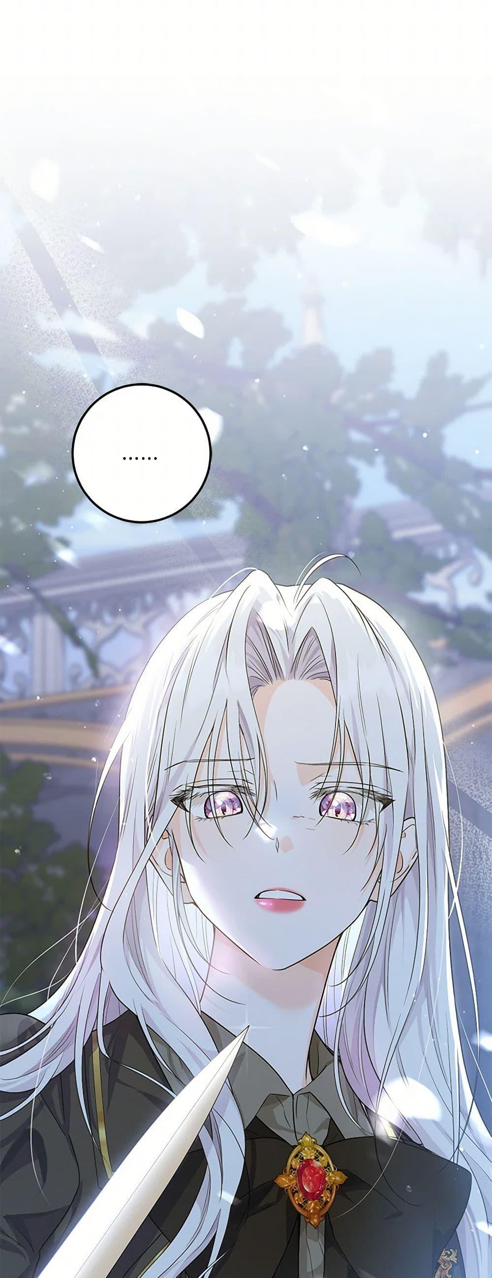 Manga-lc-com อ่านมังงะ อ่านการ์ตูน ออนไลน์ ฟรี The Closet Fan Princess ตอนที่ 1 2 3 4 5 6 7 8 9 10 11 12 13 14 ฟรี ไม่มีโฆษณา Manga-lc - อ่าน มังงะ อ่าน การ์ตูน ออนไลน์ อ่านมังงะ ฟรี