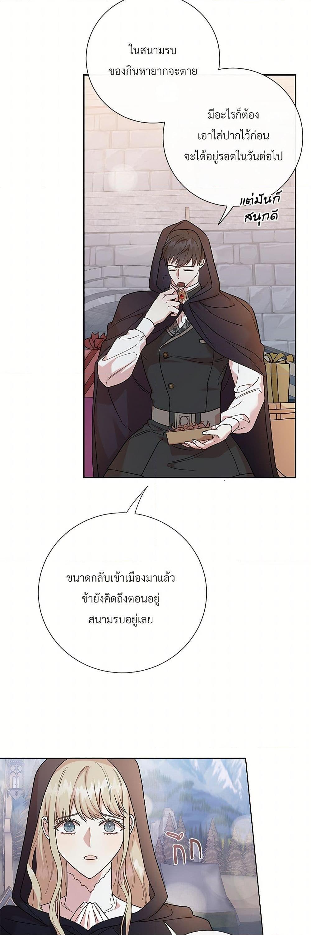 Manga-lc-com อ่านมังงะ อ่านการ์ตูน ออนไลน์ ฟรี Please Don’t Eat Me! ตอนที่ 1 2 3 4 5 6 7 8 9 10 11 12 13 14 ฟรี ไม่มีโฆษณา Manga-lc - อ่าน มังงะ อ่าน การ์ตูน ออนไลน์ อ่านมังงะ ฟรี