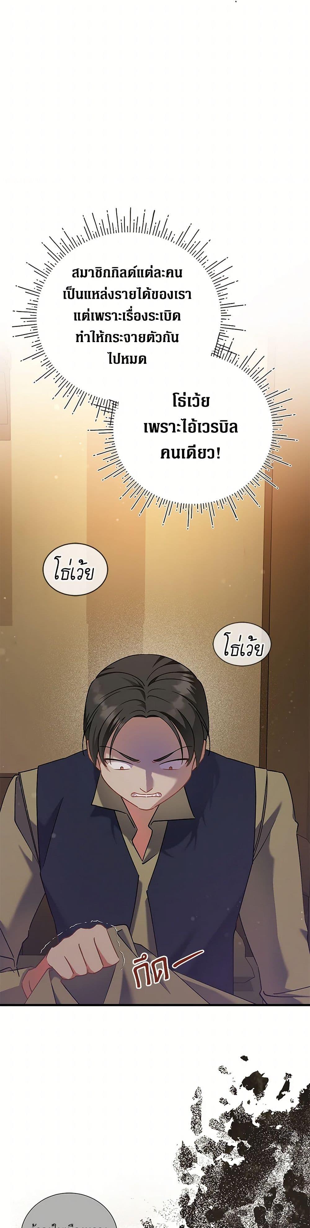 Manga-lc-com อ่านมังงะ อ่านการ์ตูน ออนไลน์ ฟรี I’m Sure It’s My Baby ตอนที่ 1 2 3 4 5 6 7 8 9 10 11 12 13 14 ฟรี ไม่มีโฆษณา Manga-lc - อ่าน มังงะ อ่าน การ์ตูน ออนไลน์ อ่านมังงะ ฟรี